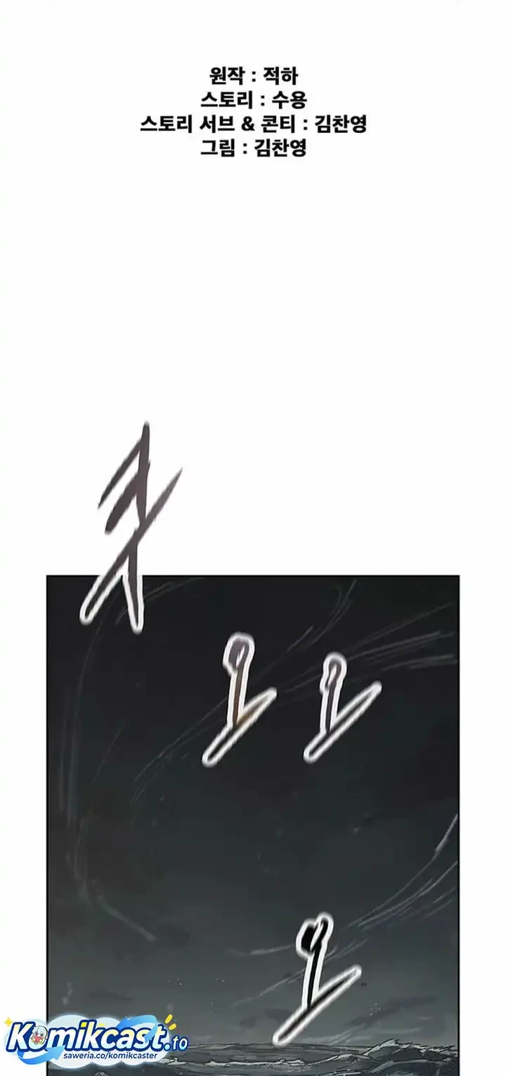 Chapter 285 - halaman 4
