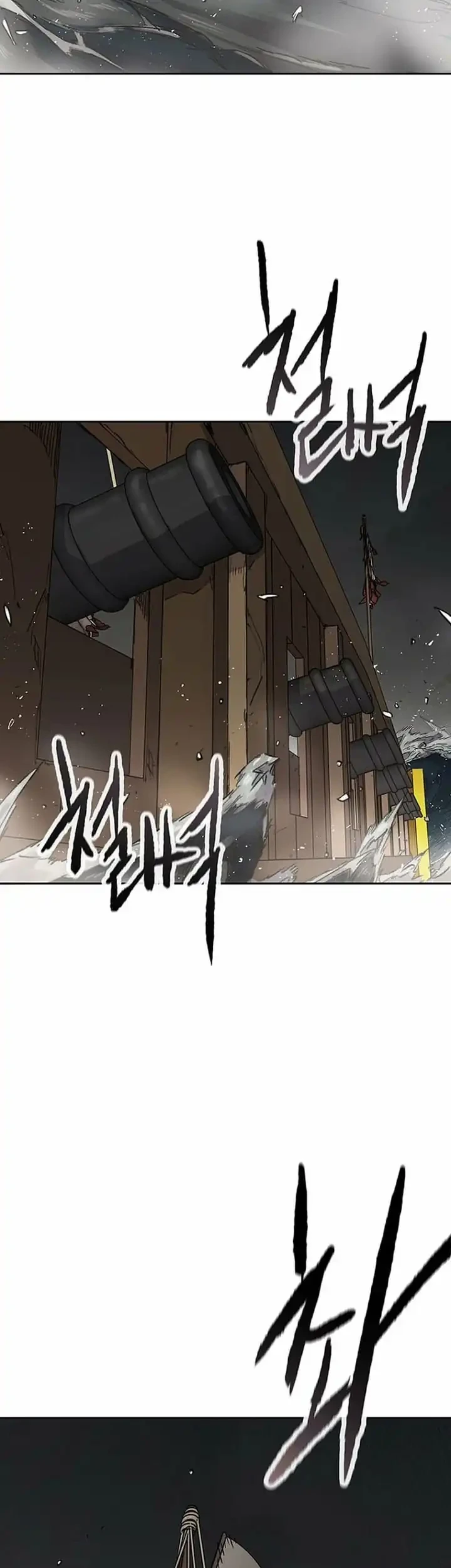 Chapter 285 - halaman 7