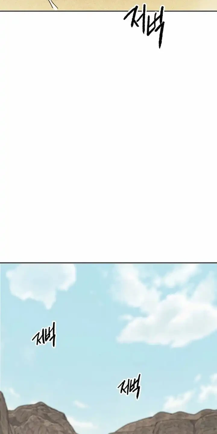 Chapter 289 - halaman 26