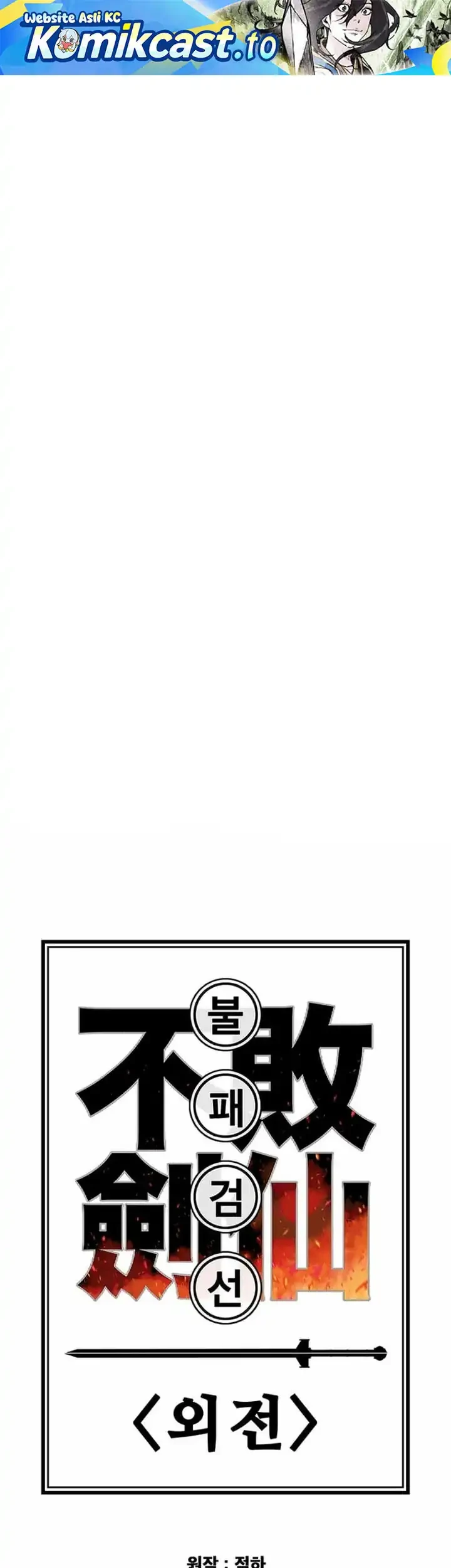 Chapter 289 - halaman 3