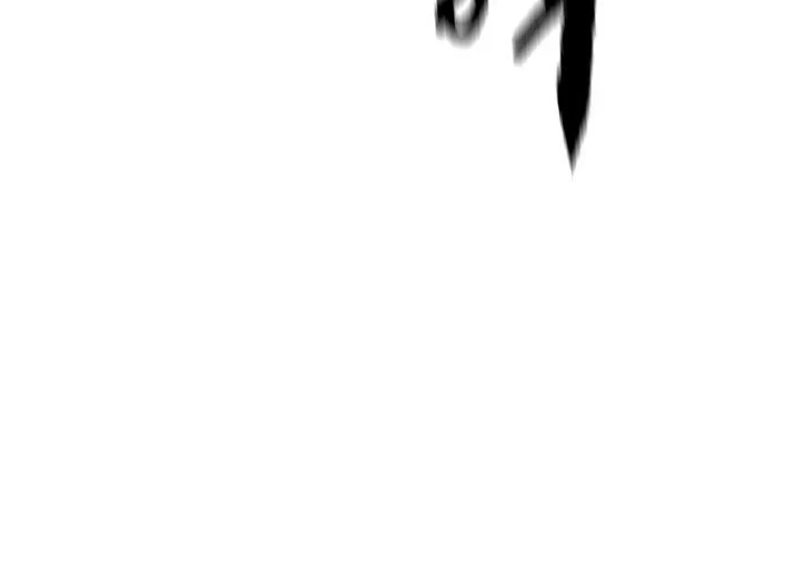 Chapter 294 - halaman 6