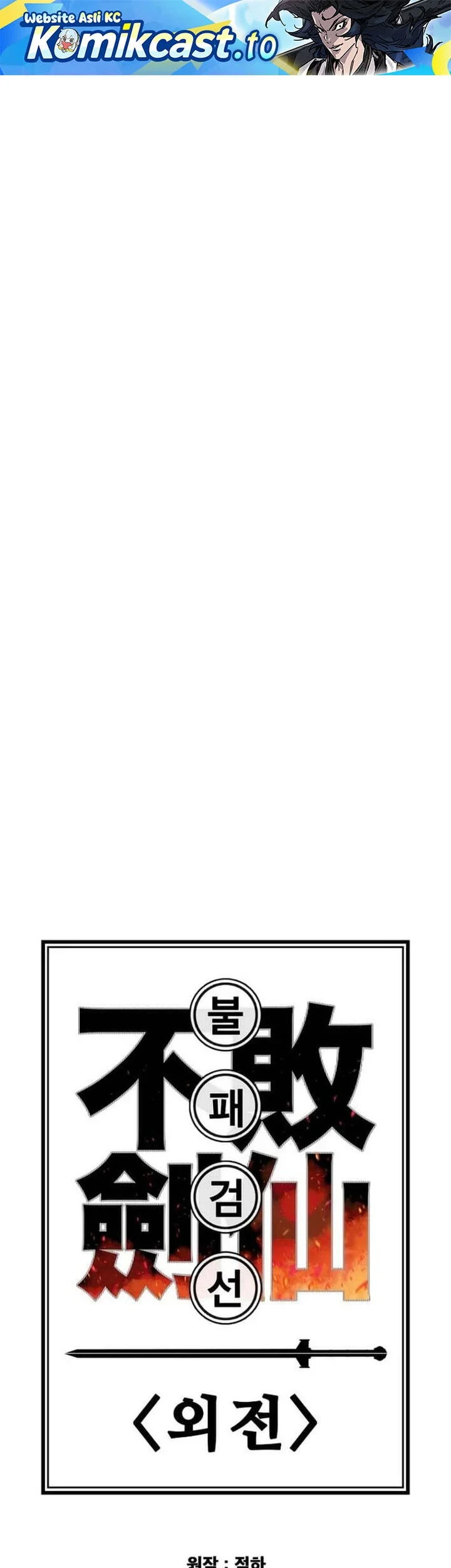 Chapter 303 - halaman 3
