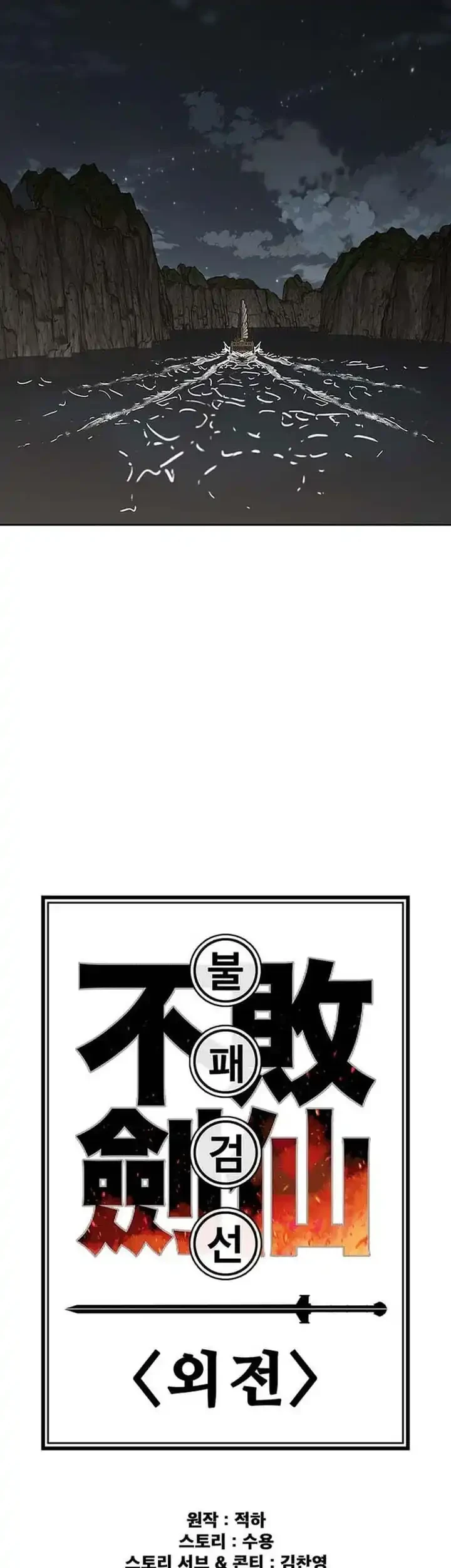 Chapter 304 - halaman 19