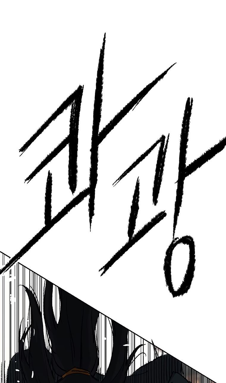 Chapter 77 - halaman 4