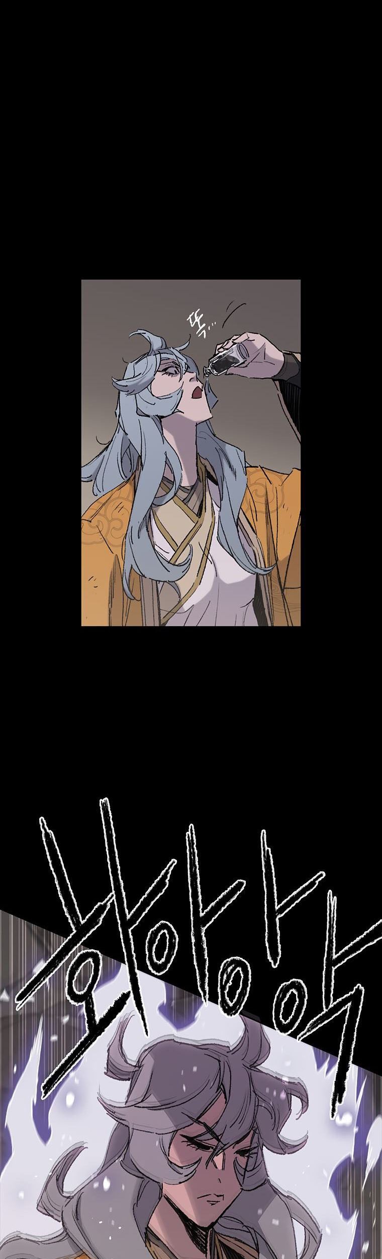 Chapter 77 - halaman 77