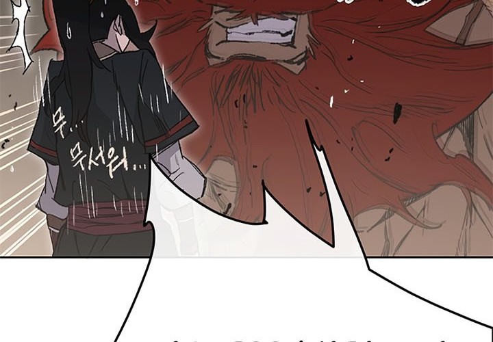 Chapter 97 - halaman 27