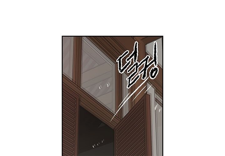 Chapter 97 - halaman 71