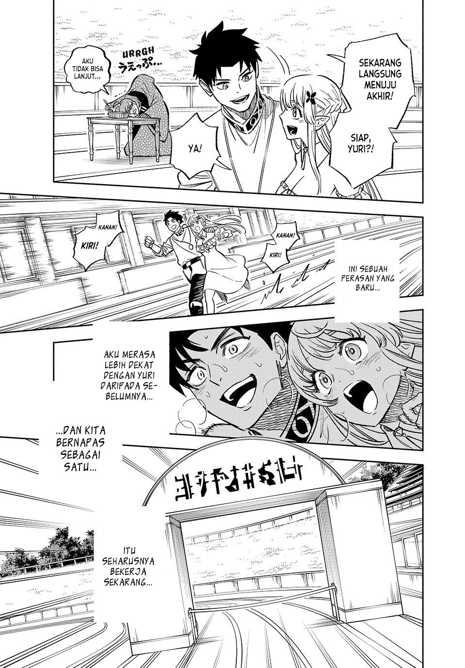 Chapter 100 - halaman 20