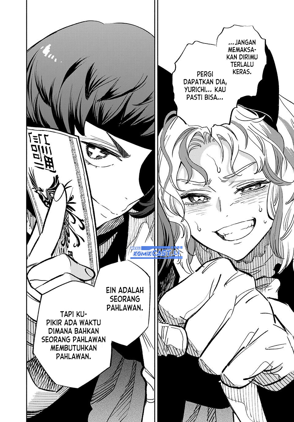 Chapter 104 - halaman 15