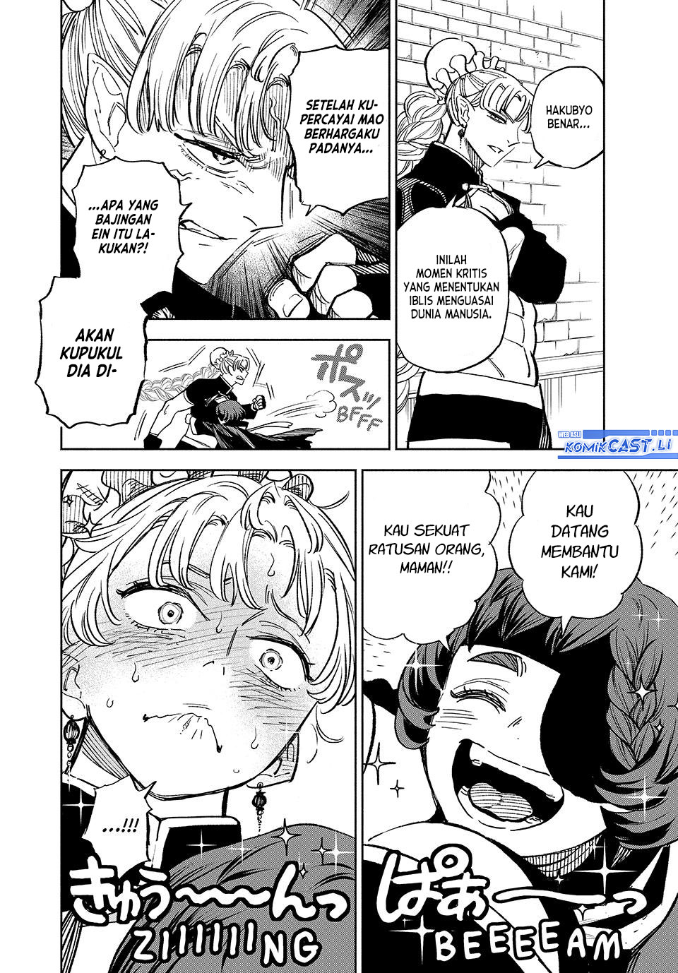 Chapter 104 - halaman 5