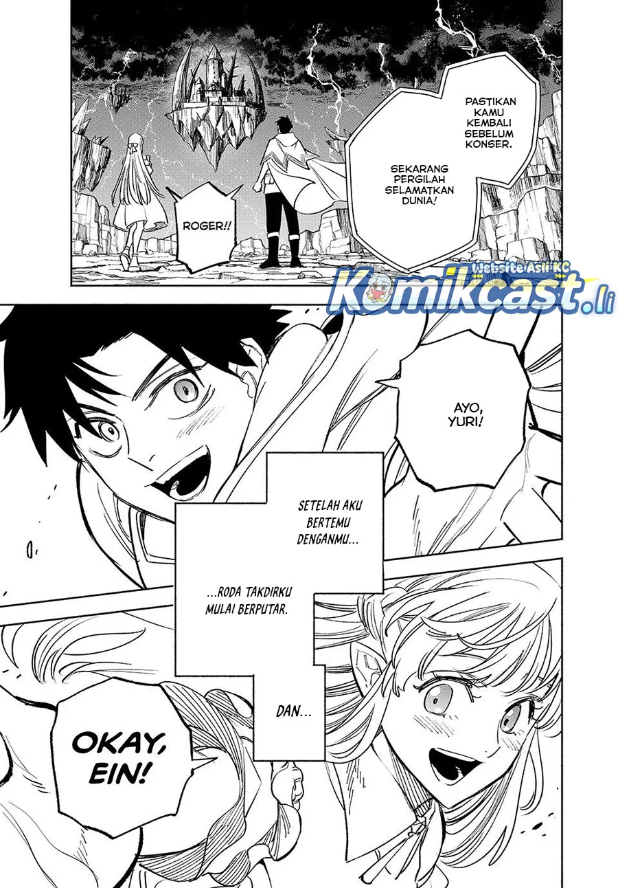 Chapter 117 - halaman 17