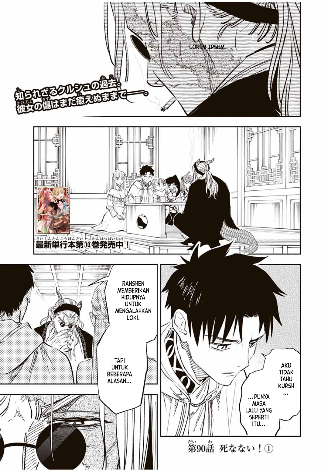 Chapter 90 - halaman 2