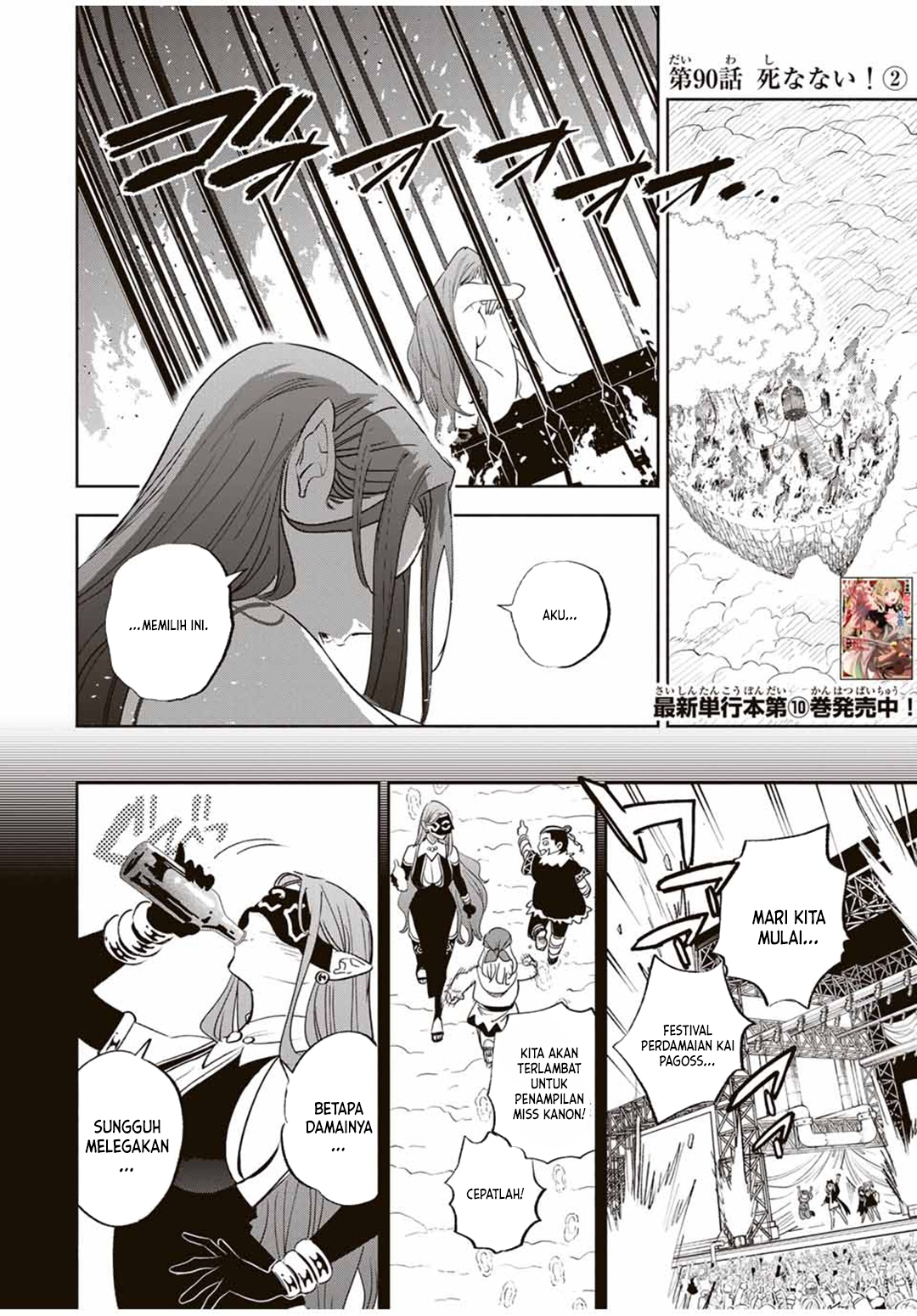 Chapter 90 - halaman 17