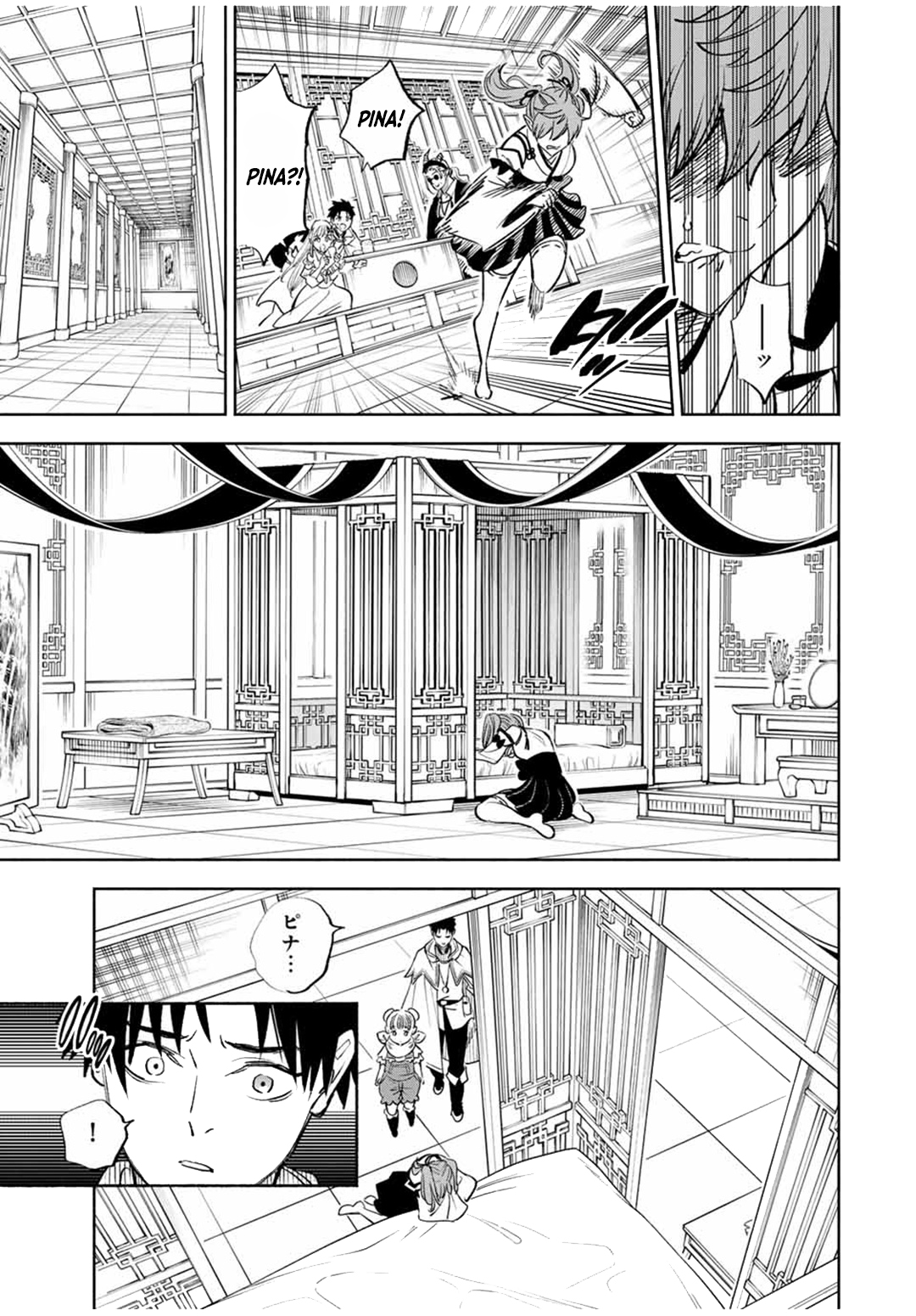 Chapter 90 - halaman 6