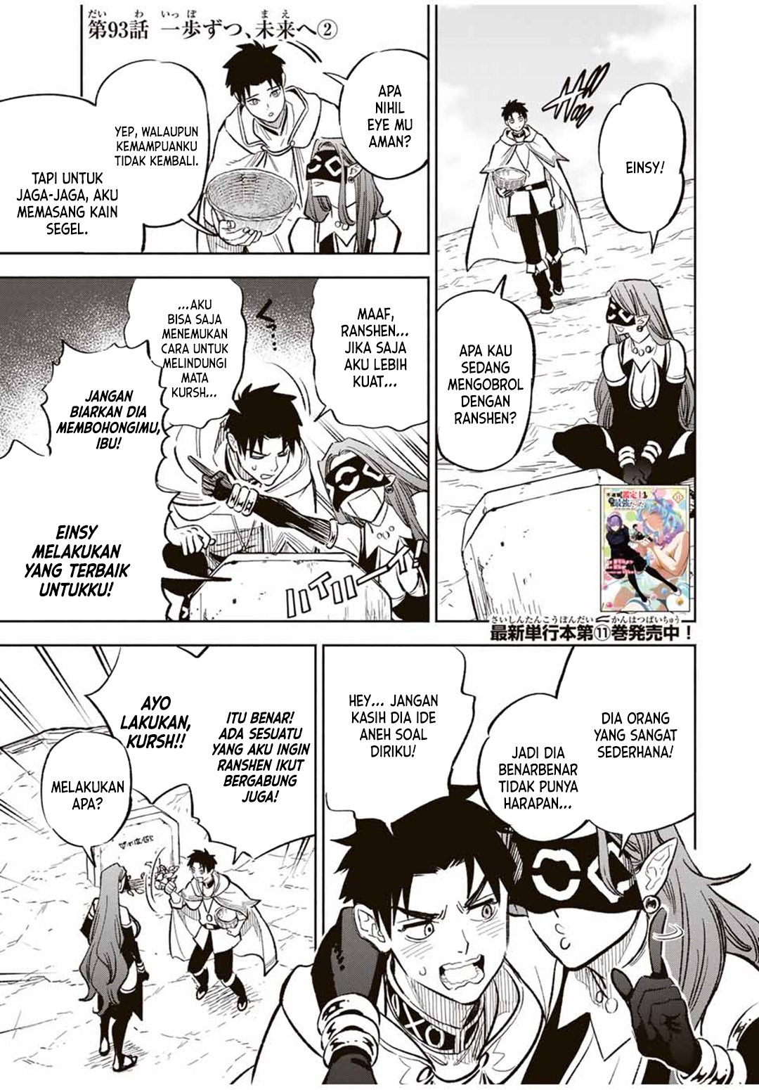 Chapter 93 - halaman 14