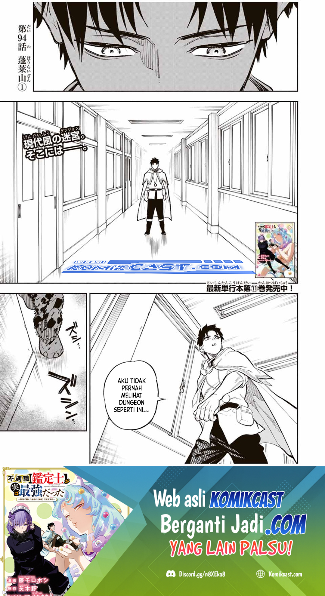 Chapter 94 - halaman 2