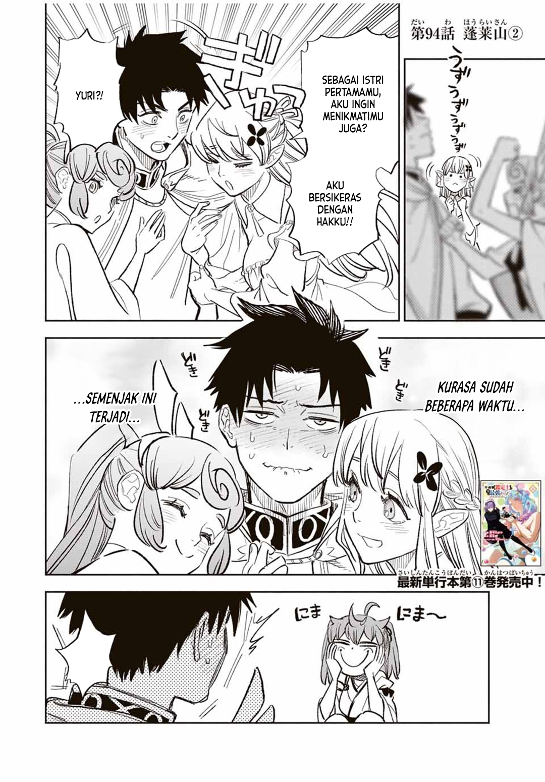 Chapter 94 - halaman 15