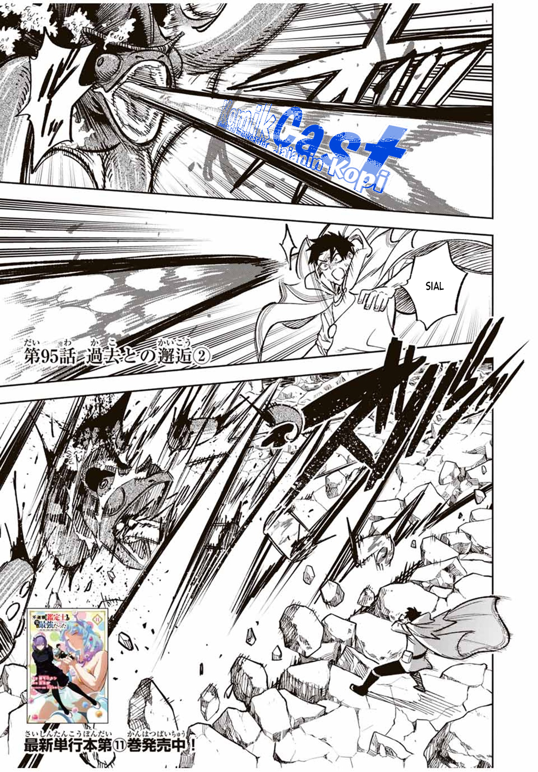 Chapter 95 - halaman 16