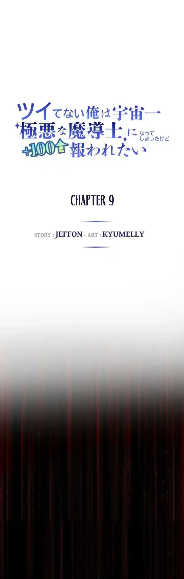 Chapter 9 - halaman 4