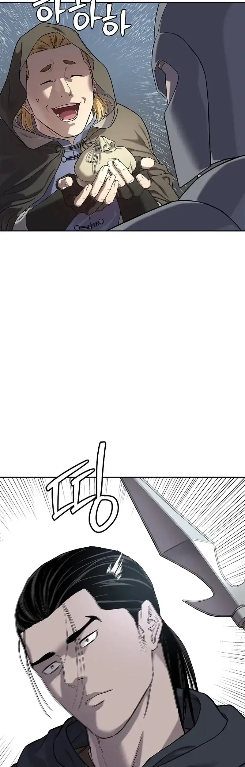 Chapter 11 - halaman 17