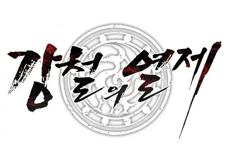 Chapter 12 - halaman 75