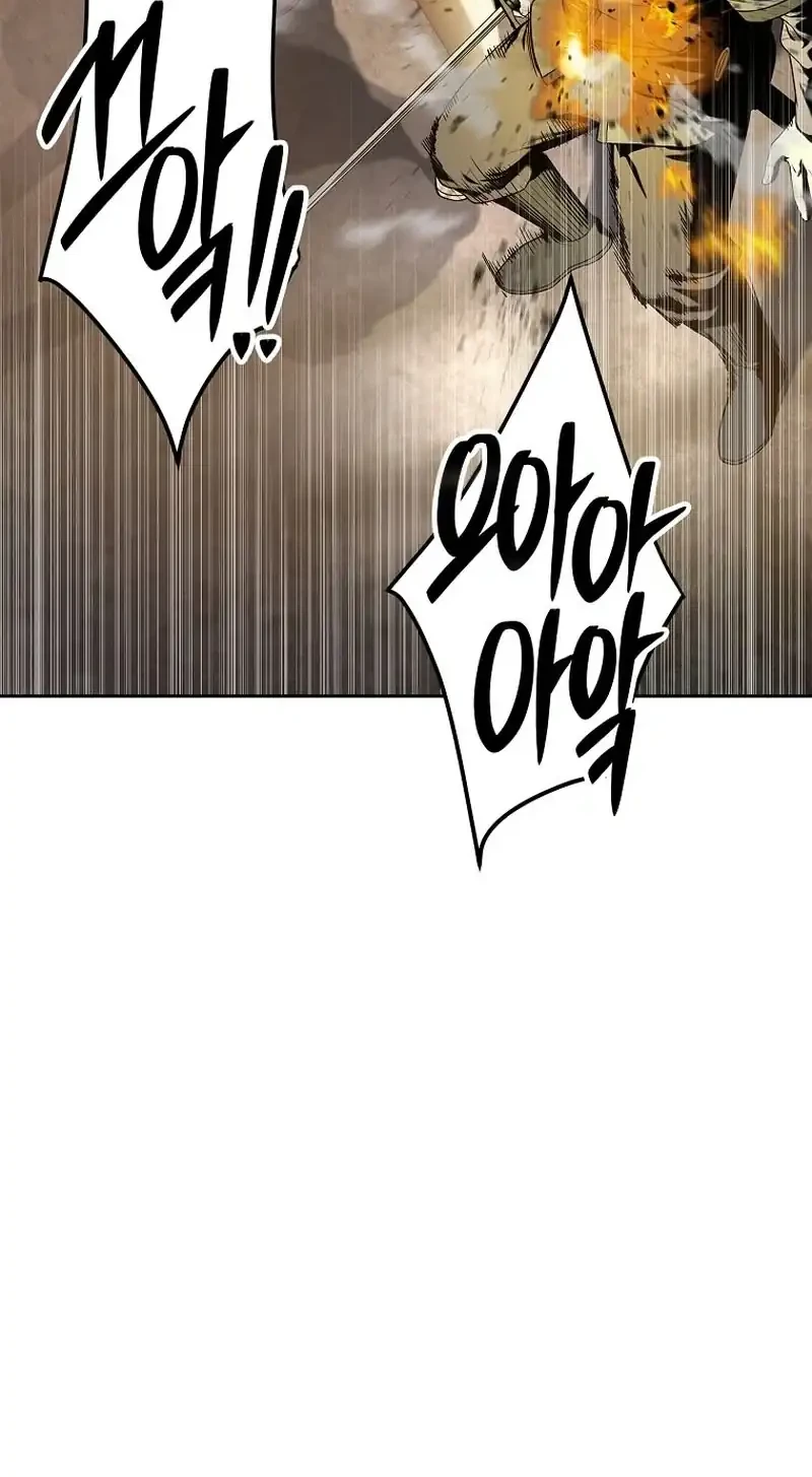 Chapter 12 - halaman 23