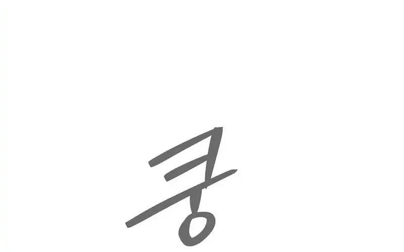 Chapter 15 - halaman 5