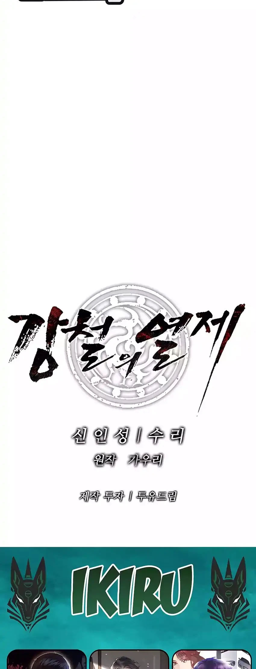 Chapter 30 - halaman 69