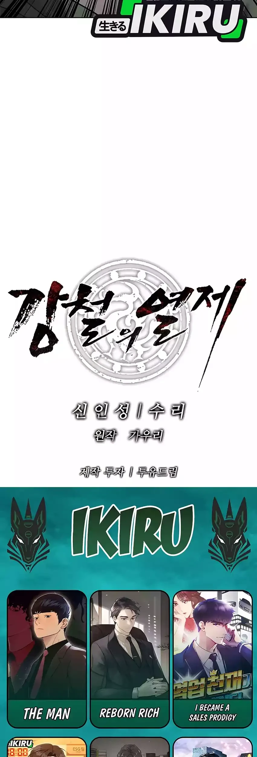 Chapter 31 - halaman 84