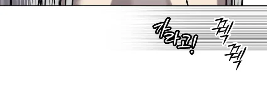 Chapter 32 - halaman 89
