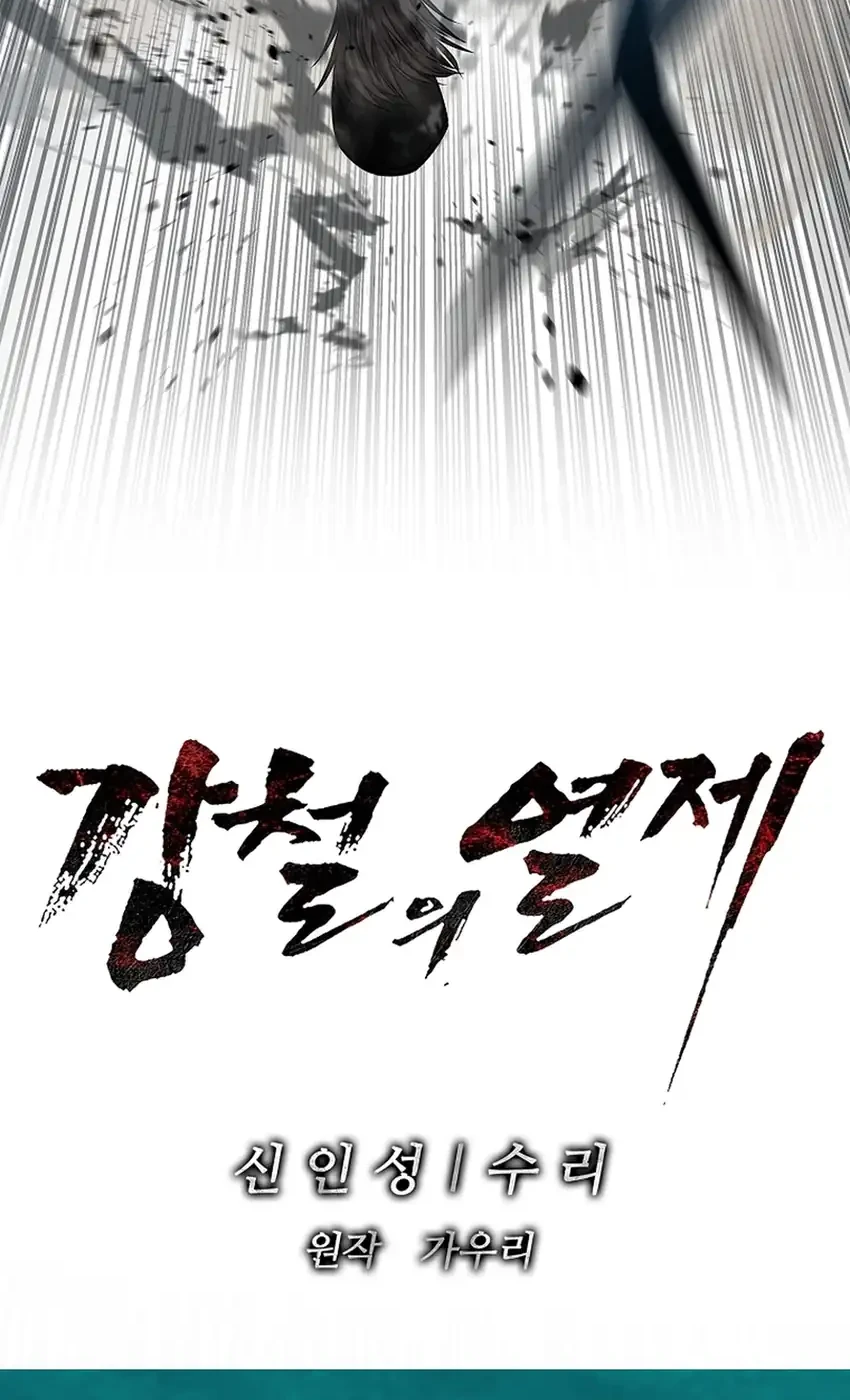 Chapter 34 - halaman 95