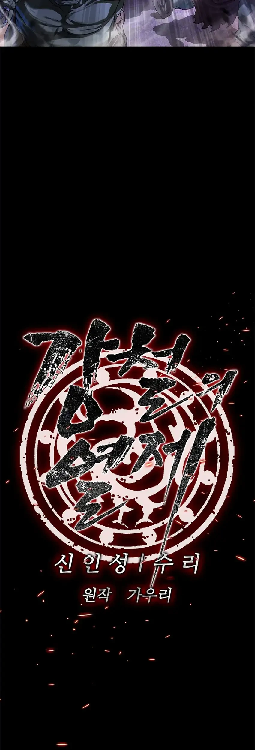 Chapter 35 - halaman 54