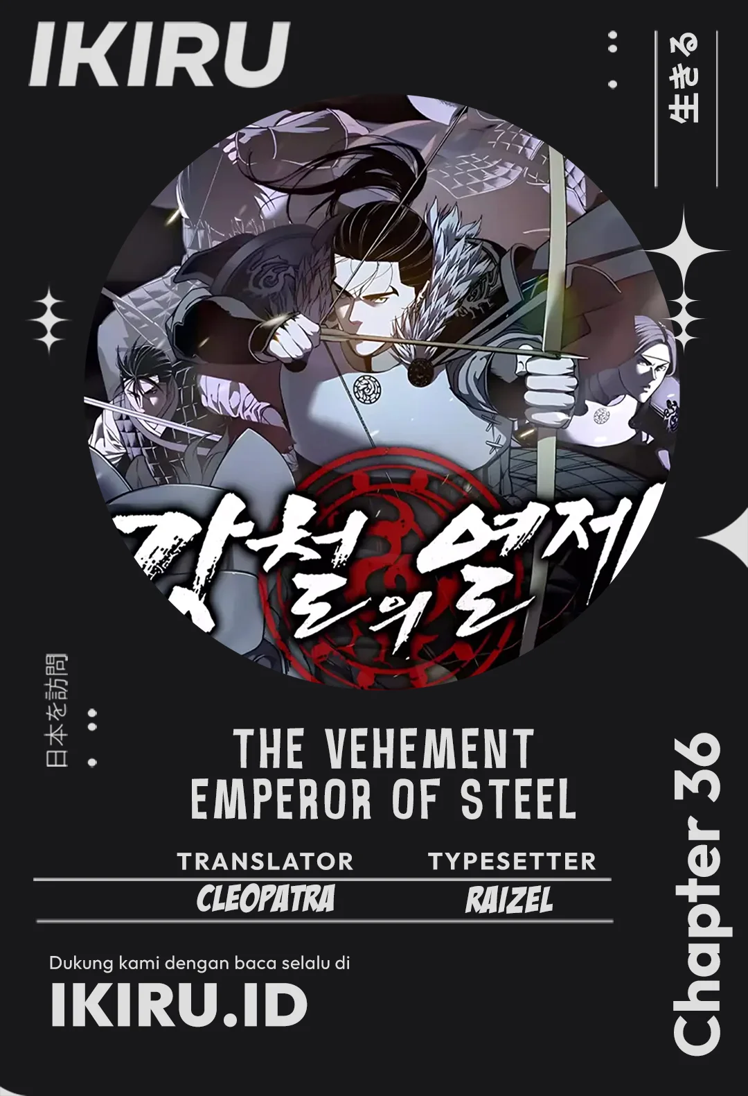 Chapter 36 - halaman 2