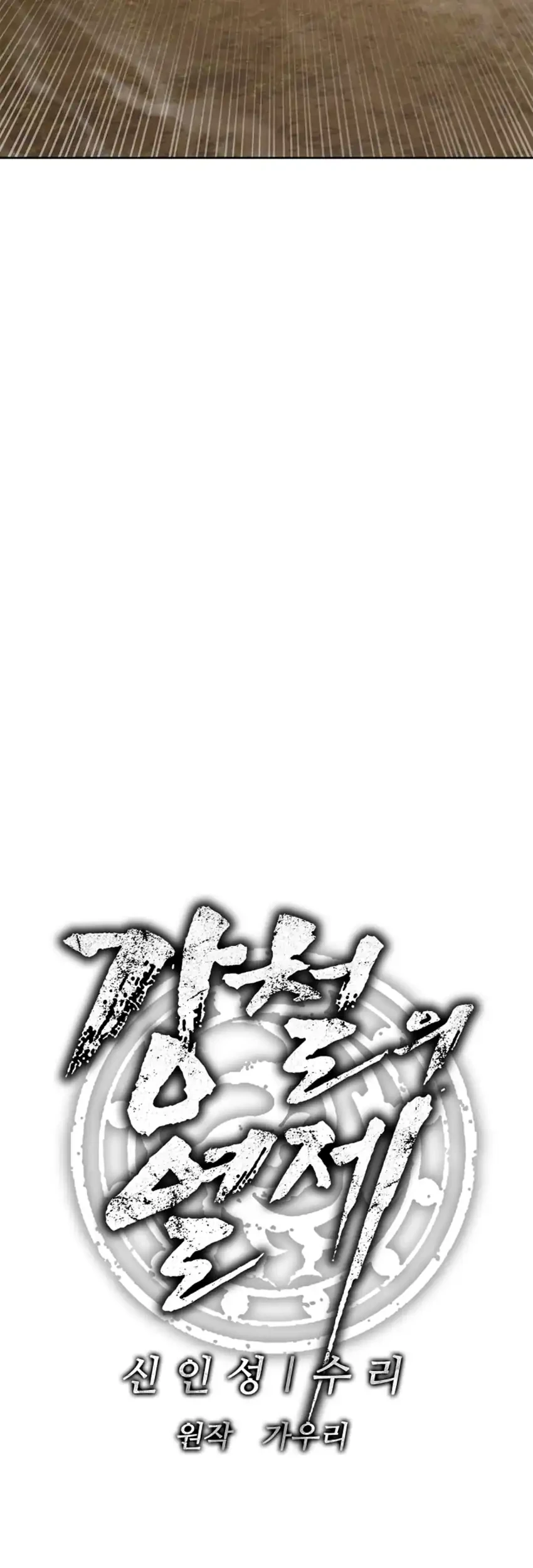 Chapter 38 - halaman 28