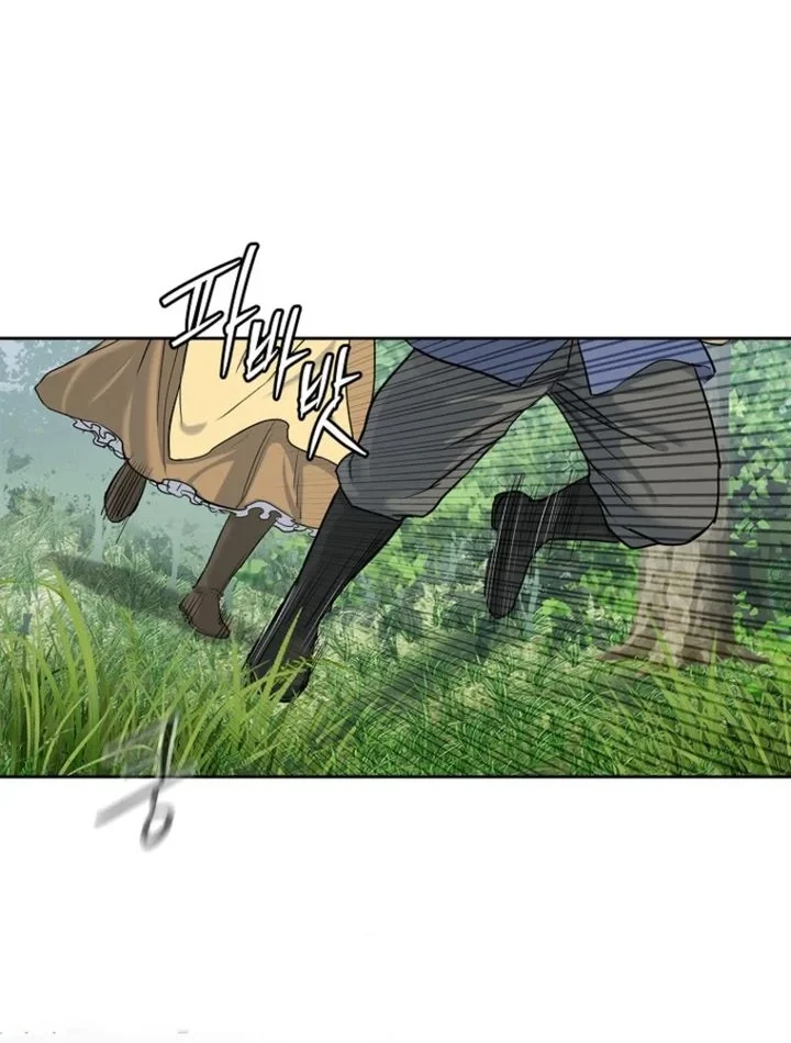 Chapter 4 - halaman 86