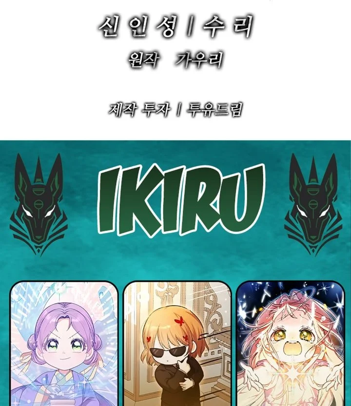 Chapter 43 - halaman 91