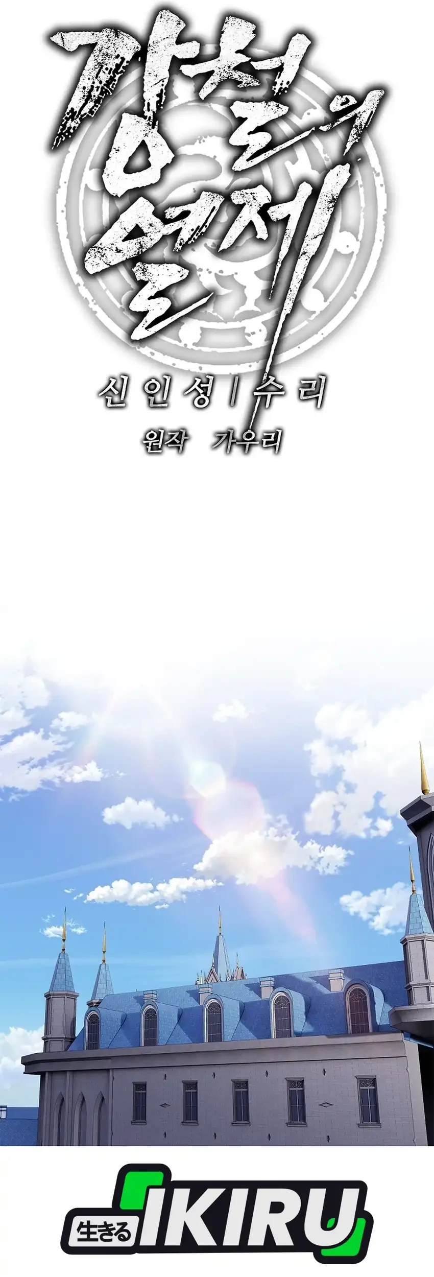 Chapter 45 - halaman 76