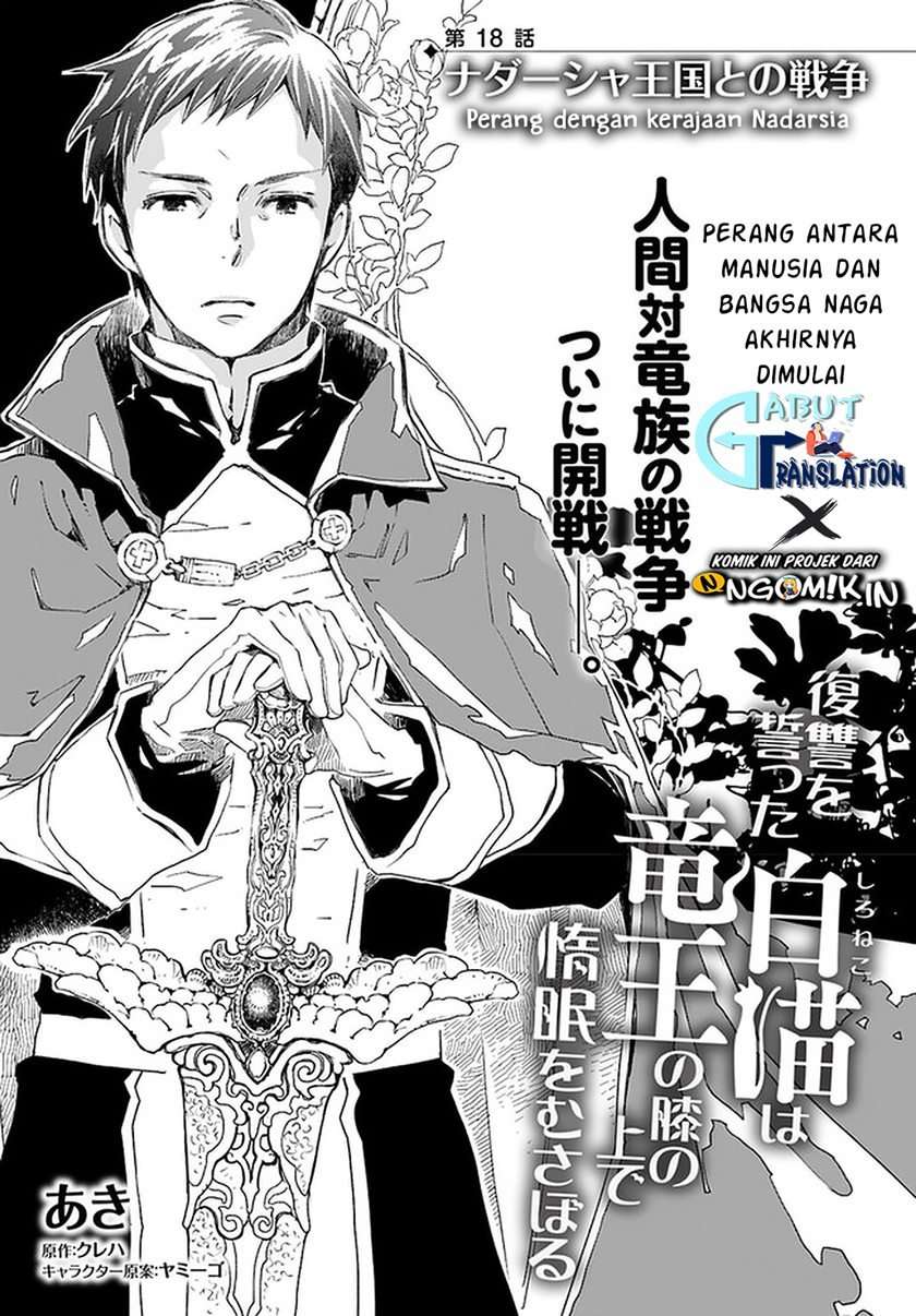 Chapter 18.1 - halaman 3