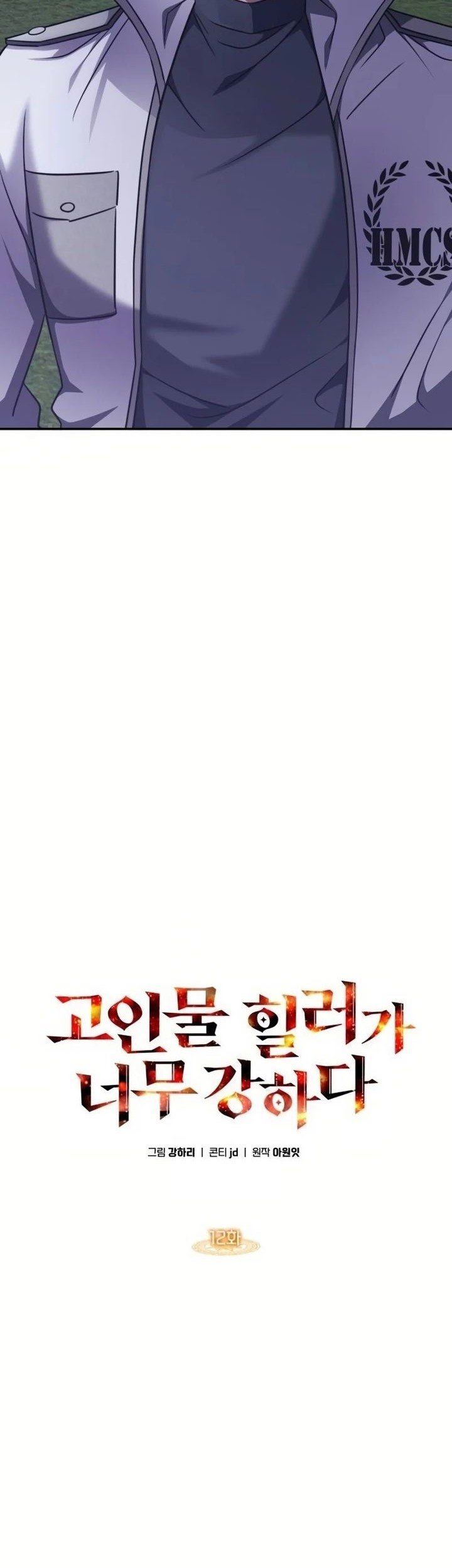 Chapter 12 - halaman 41