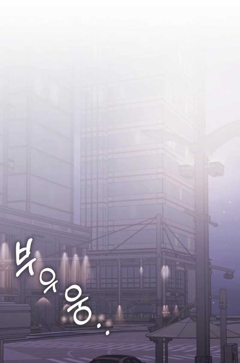 Chapter 26 - halaman 9