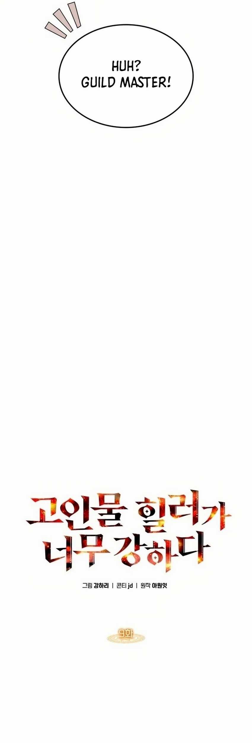 Chapter 9 - halaman 14
