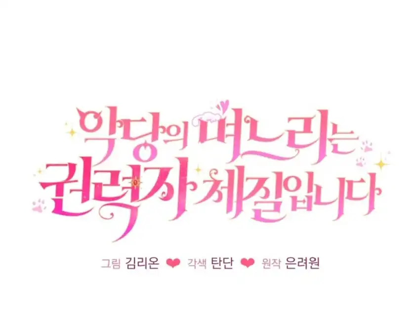 Chapter 1 - halaman 168