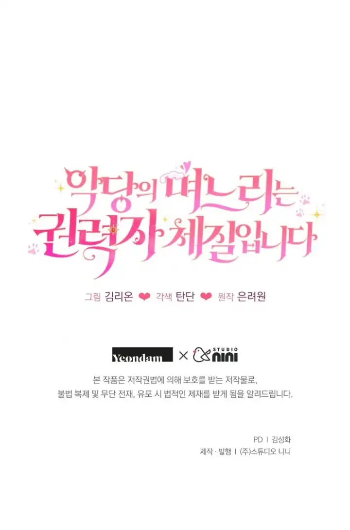 Chapter 1 - halaman 68