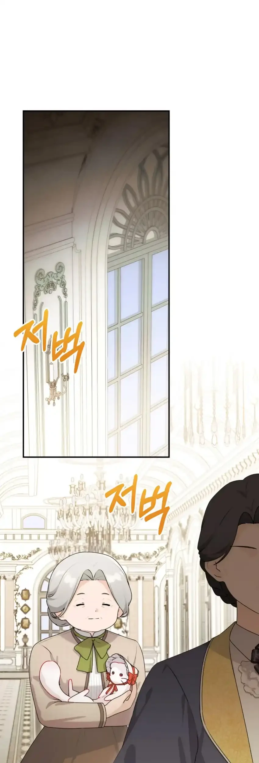 Chapter 14 - halaman 2