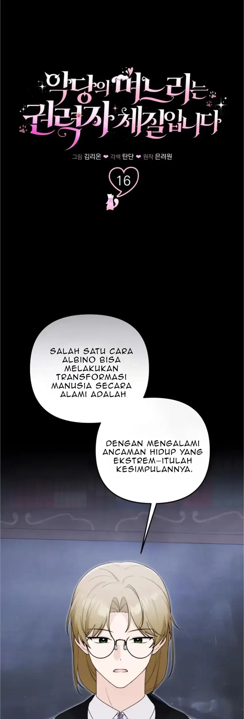 Chapter 16 - halaman 2