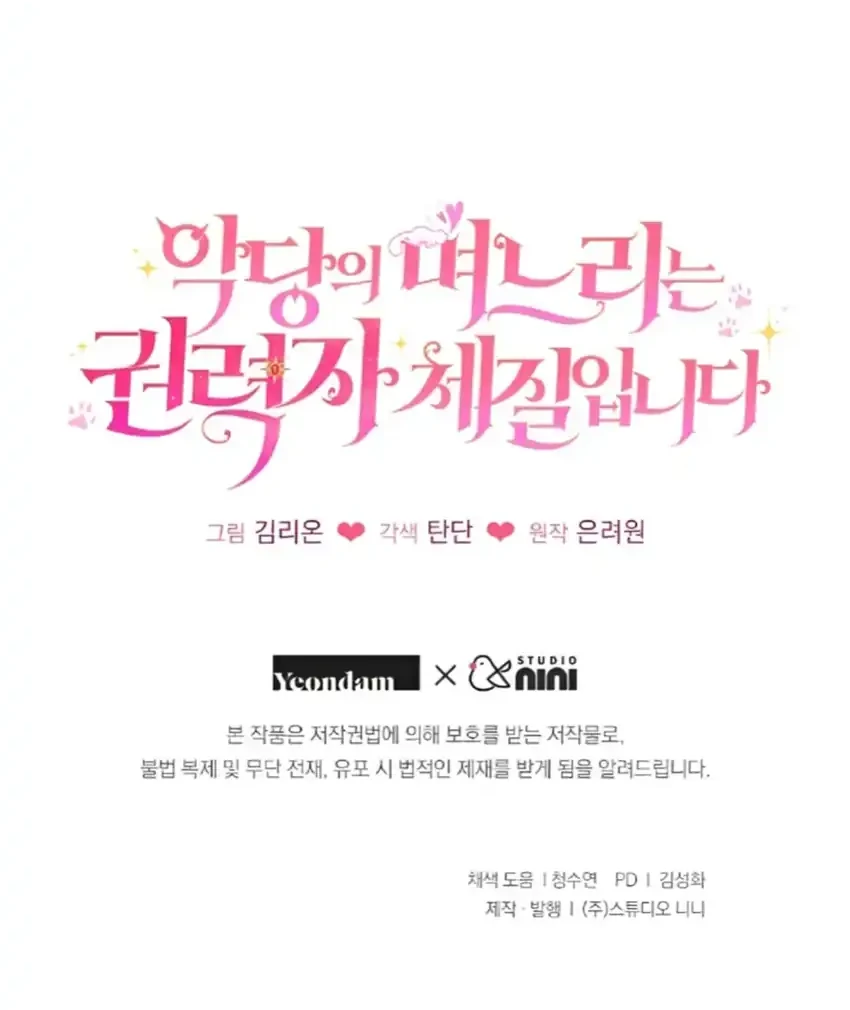 Chapter 18 - halaman 83