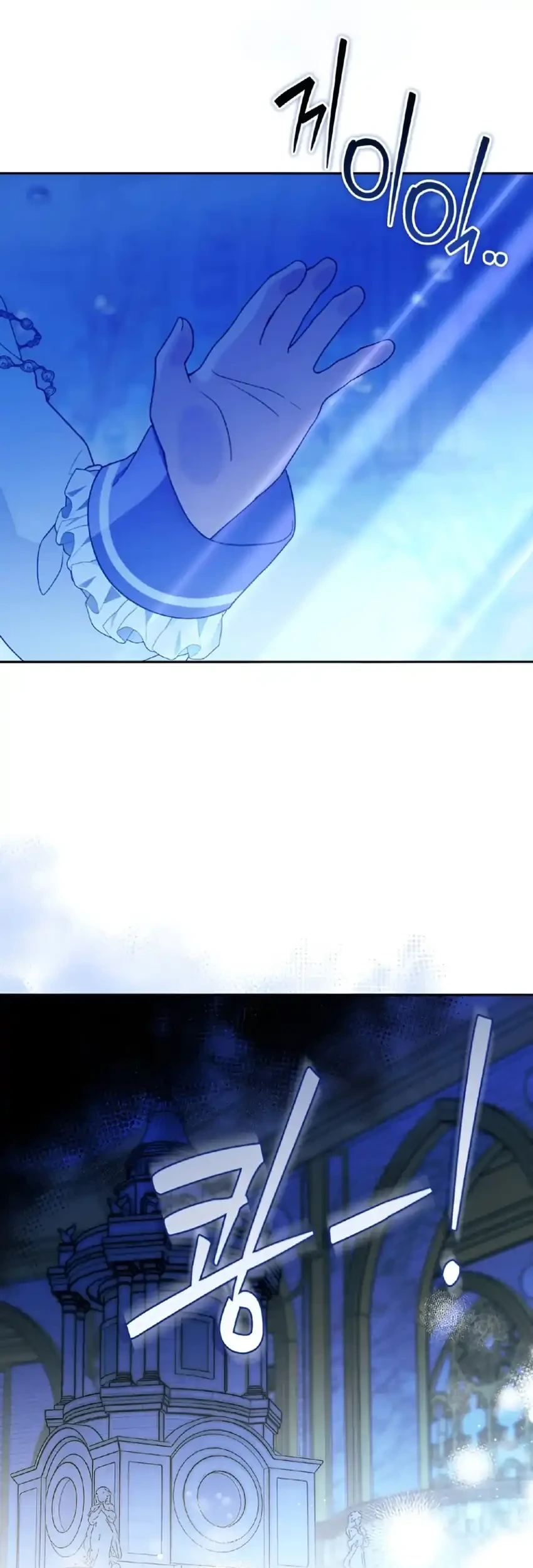 Chapter 23 - halaman 57