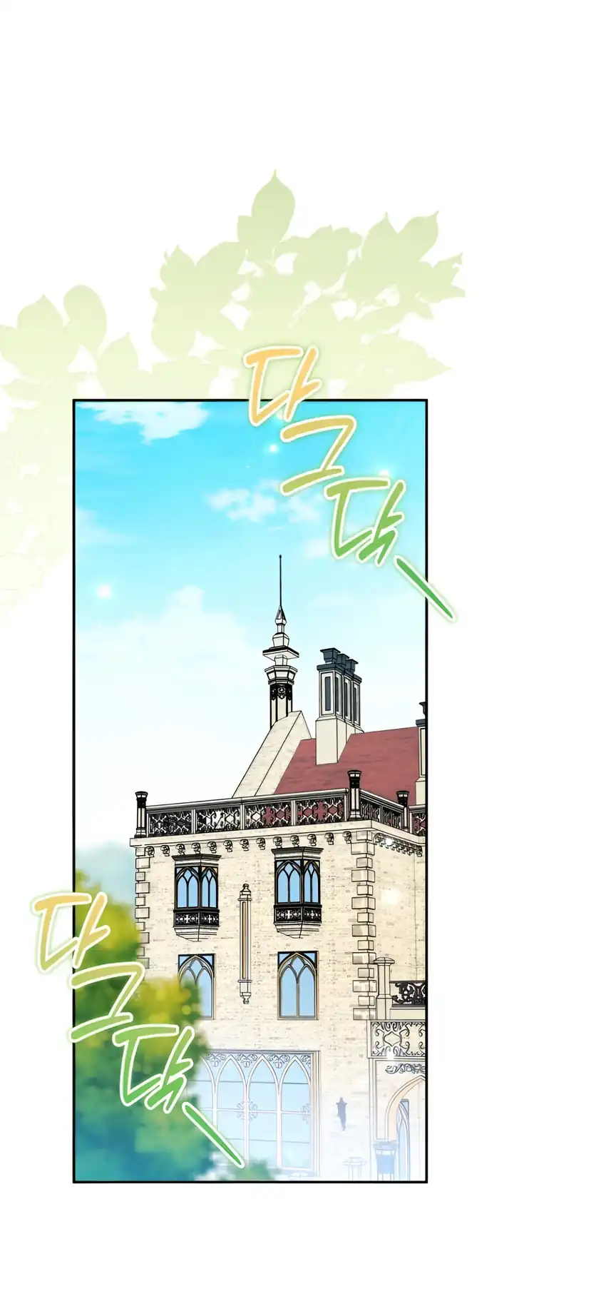 Chapter 27 - halaman 2