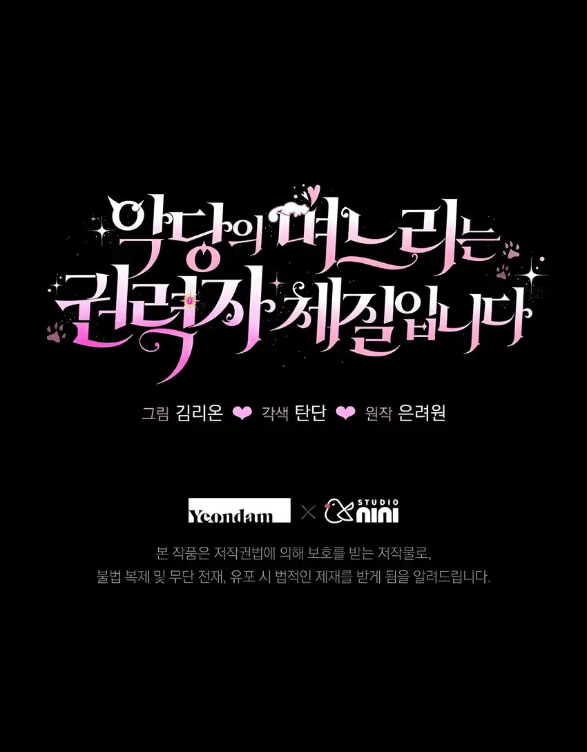 Chapter 27 - halaman 92