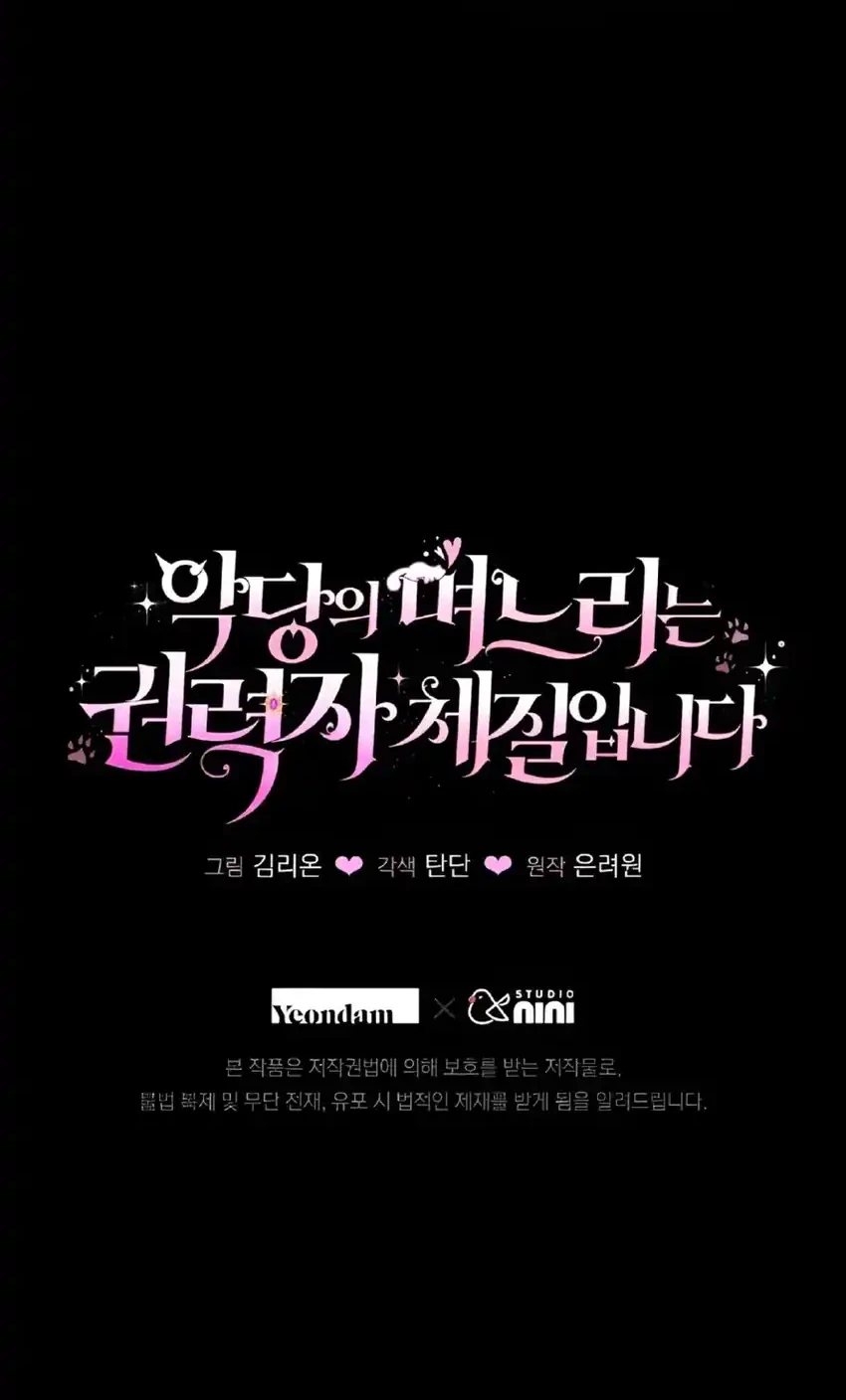 Chapter 29 - halaman 97